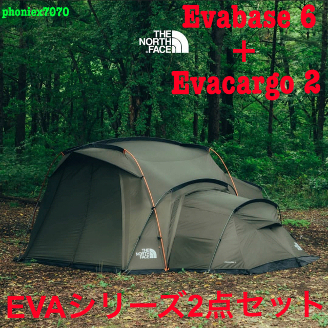 宅配便送料無料 【新品 未使用品】エバベース6 Evabase 6 ザ・ノース