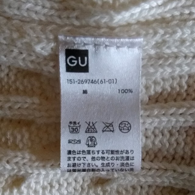 GU(ジーユー)の子供 ベスト 150 キッズ/ベビー/マタニティのキッズ服男の子用(90cm~)(ドレス/フォーマル)の商品写真