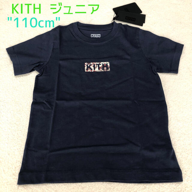 KITH 《ジュニア・110》