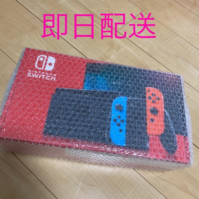 Switch【新品未開封】本体 Nintendo Switch　ネオン