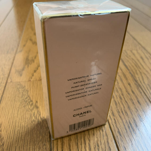 CHANEL(シャネル)の新品　CHANEL 香水 ALLURE 50ml コスメ/美容の香水(香水(女性用))の商品写真