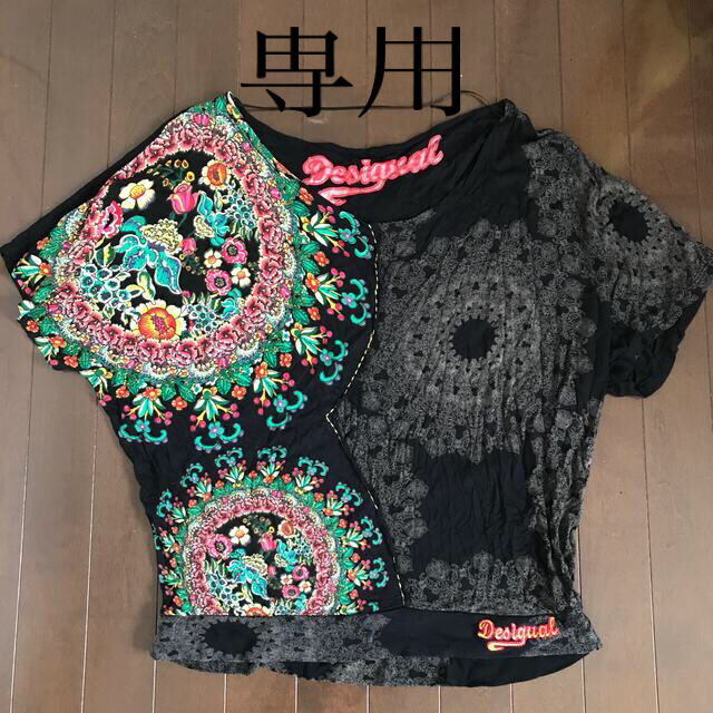 DESIGUAL(デシグアル)のデシグアルTシャツ レディースのトップス(Tシャツ(半袖/袖なし))の商品写真