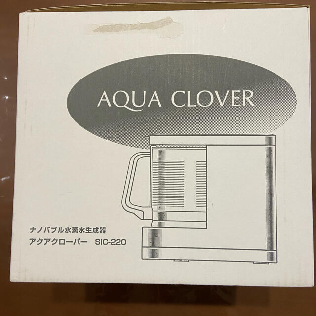 ナノバブル水素水生成器　AQUA CLOVER　アクアクローバー　SIC-220