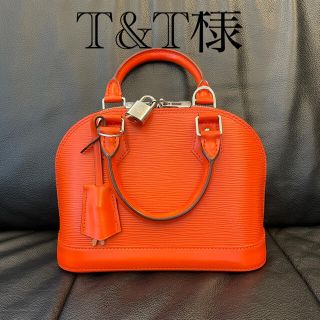 ルイヴィトン(LOUIS VUITTON)のルイヴィトン　バック　アルマbb(ハンドバッグ)