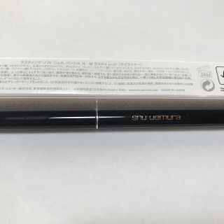 シュウウエムラ(shu uemura)のshu uemura アイライナー(アイライナー)