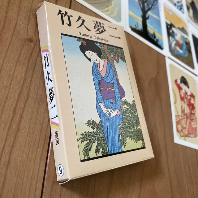 竹久夢二 美人画 カード 永谷園 有名版画 コレクション 非売品 送料