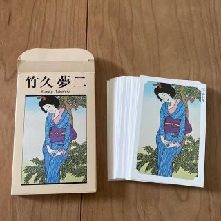 竹久夢二 美人画 カード 永谷園 有名版画 コレクション 非売品 送料