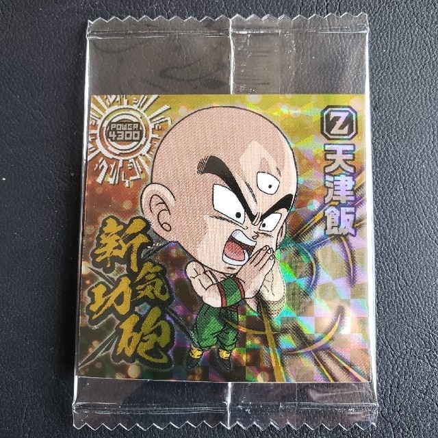 ドラゴンボール - ドラゴンボール 超戦士シールウエハース超 超1 ドラゴンボール - ドラゴンボール 超戦士シールウエハース超 超1