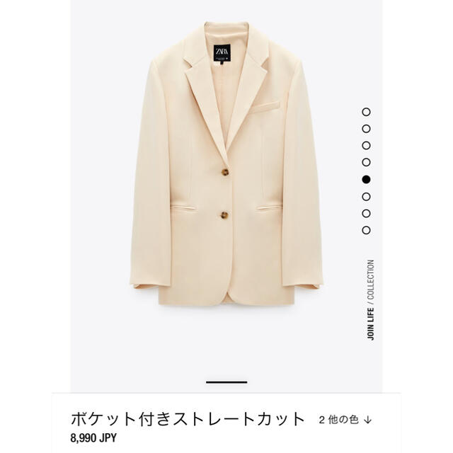 ZARA　ストレートカットブレザー　Mサイズ　オフホワイト