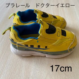 17cm  ドクターイエロー　靴(スニーカー)