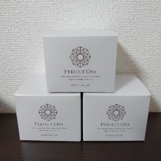 PERFECT ONE - 【未使用3個セット】パーフェクトワン モイスチャー