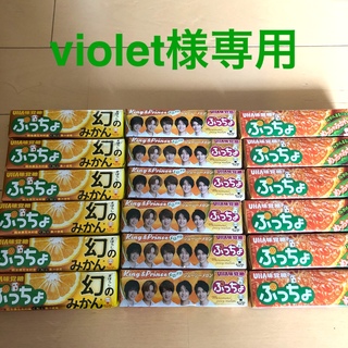 ユーハミカクトウ(UHA味覚糖)のviolet様専用　確認用　ぷっちょ3種類(菓子/デザート)
