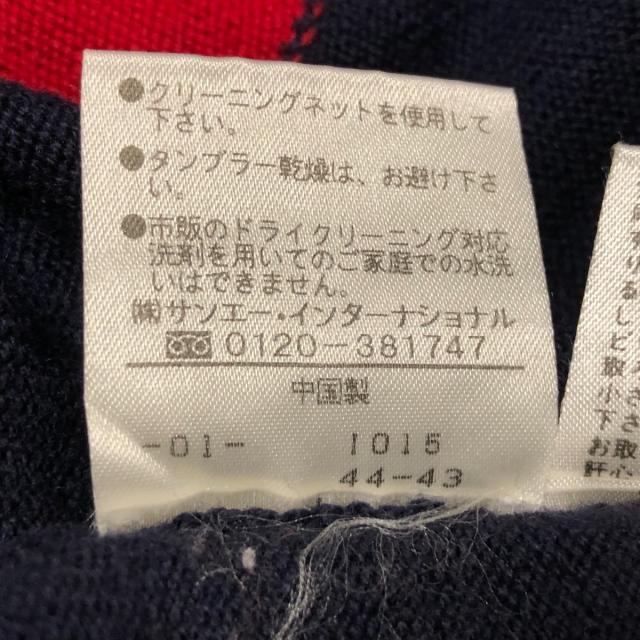 ニット 値下げ対応可パーリーゲーツ2022AW最新ニットセットアップ 未