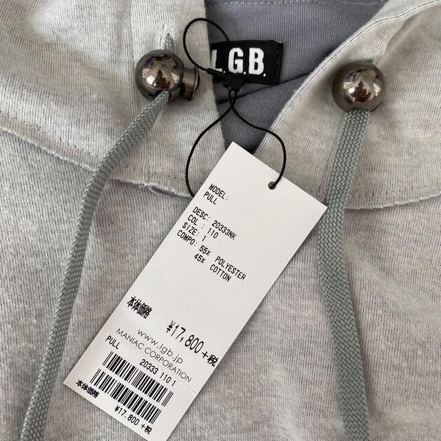 LGB(ルグランブルー)のLGB ロングTシャツ 新品 未使用 パーカー レディースのトップス(Tシャツ(長袖/七分))の商品写真