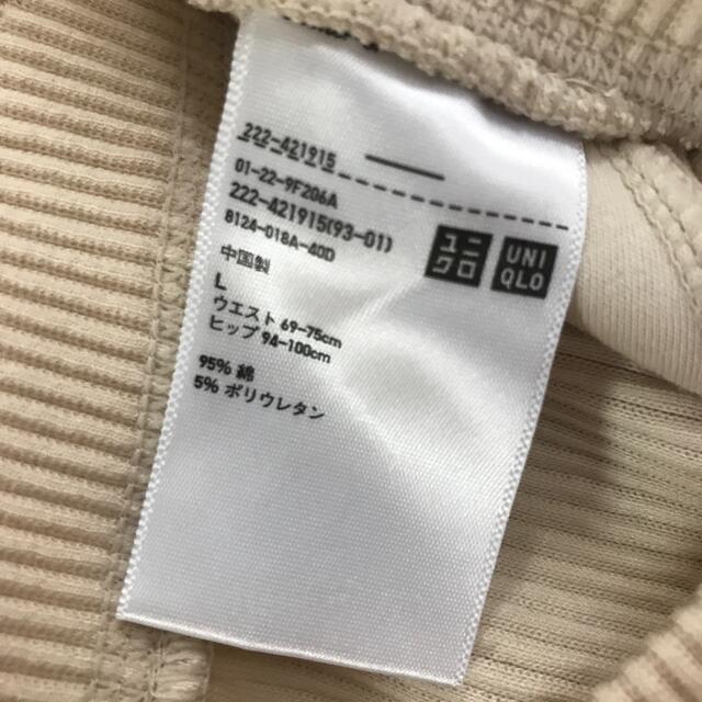 UNIQLO(ユニクロ)のユニクロ　リブタイトスカート　L レディースのスカート(ひざ丈スカート)の商品写真