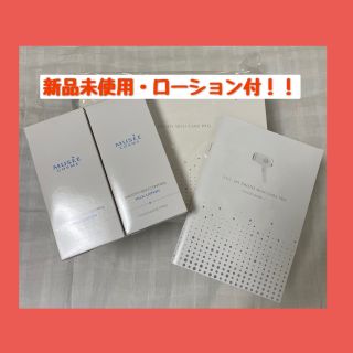 フロムファーストミュゼ(FROMFIRST Musee)のミュゼ　脱毛器(ボディケア/エステ)