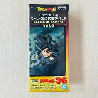 バンダイ(BANDAI)のドラゴンボール ワーコレ ゴクウブラック(アニメ/ゲーム)