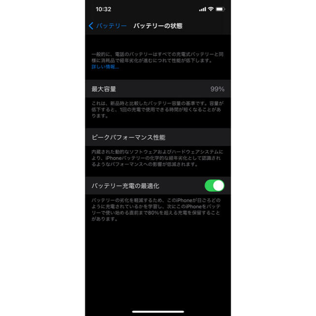平日即日発送　iPhone 11 Pro 256gb ミッドナイトグリーン