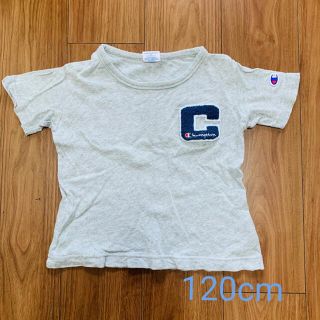 チャンピオン(Champion)の【専用✩.*˚ 】お値下げ champion 半袖  tシャツ  120cm(Tシャツ/カットソー)