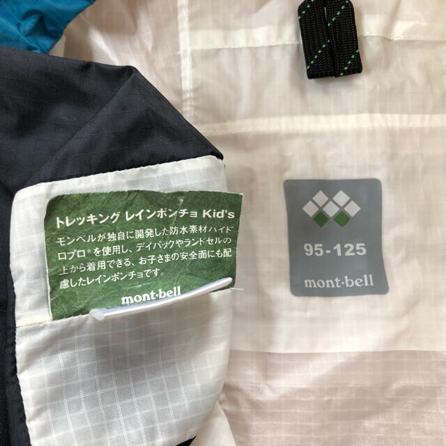 mont bell(モンベル)のmont-bell 子供用ポンチョ キッズ/ベビー/マタニティのこども用ファッション小物(レインコート)の商品写真