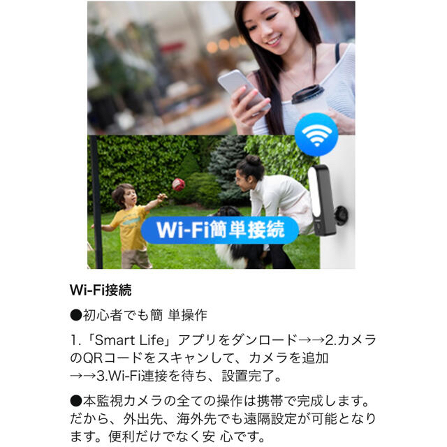 防犯カメラ　屋外/屋内カメラ　監視　隠し　防水　Wi-Fi　カメラ