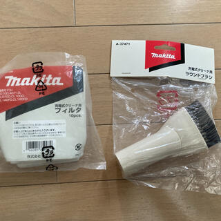 マキタ(Makita)のマキタ　フィルタ、ラウンドブラシ(日用品/生活雑貨)