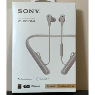 ソニー(SONY)の新品未開封　SONY イヤホン　RD-911WH （パールホワイト）(体重計/体脂肪計)