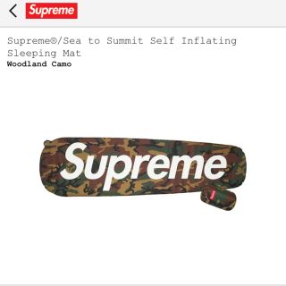 シュプリーム(Supreme)のSupreme Sea to Summit シュプリーム スリーピングマット(寝袋/寝具)