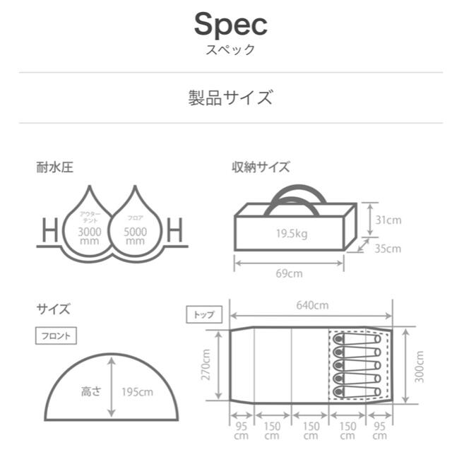 DOPPELGANGER(ドッペルギャンガー)のKAMABOKO TENT 3(M) カマボコテント3M T5-689-TN スポーツ/アウトドアのアウトドア(テント/タープ)の商品写真