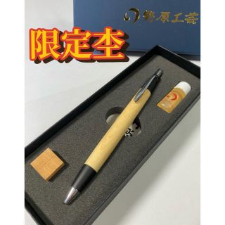 野原工芸 新型シャープペン 月山松 | regionnitra.sk