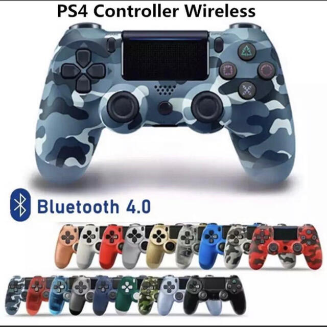 PS4コントローラー 青迷彩 互換品 6NqgpeBge6 - www.fincalerida.com
