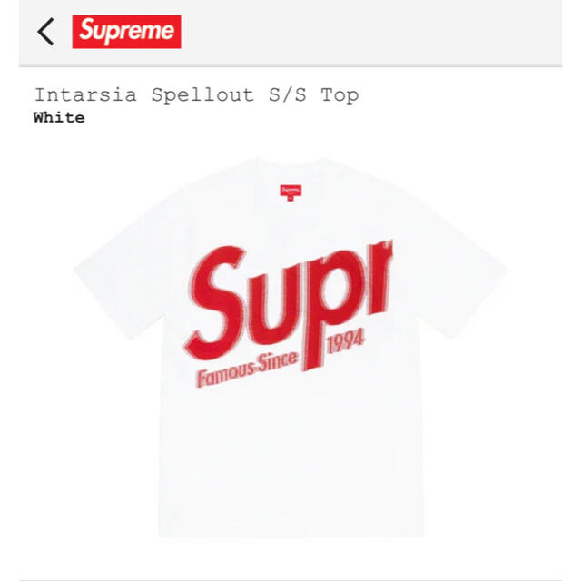 Supreme Intarsia Spellout S/S TopWhiteSIZE