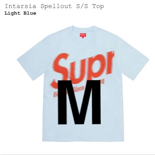 Intarsia spellout M supreme light blue