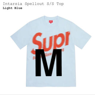 シュプリーム(Supreme)のIntarsia spellout M supreme light blue (Tシャツ/カットソー(半袖/袖なし))