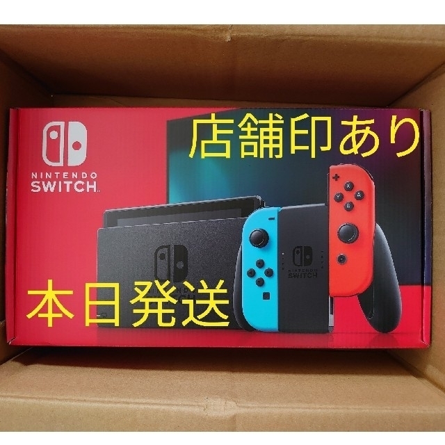 Nintendo Switch JOY-CON(L) ネオンブルー/(R) ネオ店舗印