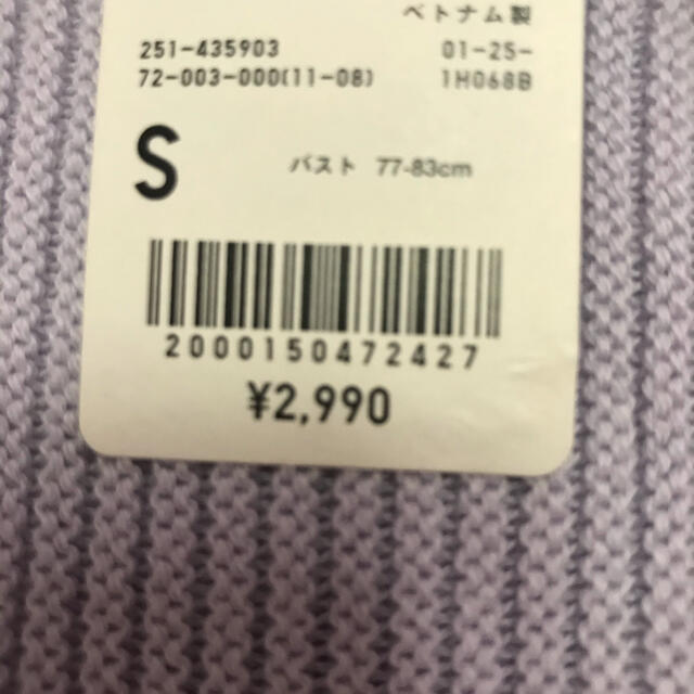 UNIQLO(ユニクロ)のUNIQLOのの３Ｄコットンリブボードネックセーター レディースのトップス(ニット/セーター)の商品写真