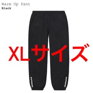 シュプリーム(Supreme)のsupreme Warm Up Pant(その他)