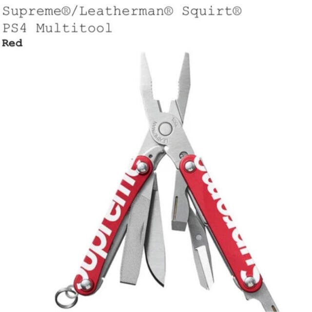 Supreme / Leatherman® Squirt® PS4