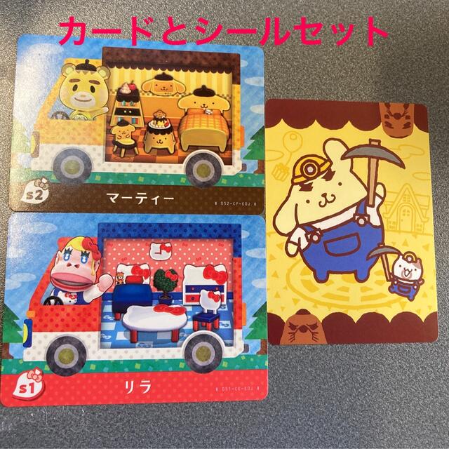 任天堂(ニンテンドウ)のamiibo カード　サンリオ エンタメ/ホビーのアニメグッズ(カード)の商品写真