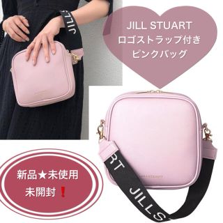 ジルバイジルスチュアート(JILL by JILLSTUART)のsweet付録 JILL STUART ロゴストラップつきピンクバッグ《未開封》(ハンドバッグ)