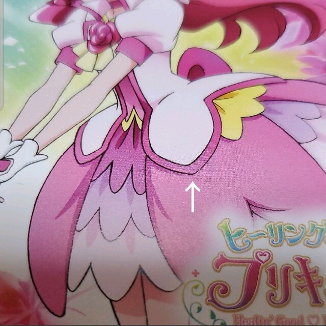 ヒーリングっどプリキュア バトンタッチポストカードの通販 By ムーン ラクマ ヒーリングっどプリキュア バトンタッチポストカードの通販 By ムーン ラクマ