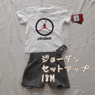 ナイキ(NIKE)のナイキ　ジョーダン　セットアップ(Ｔシャツ)