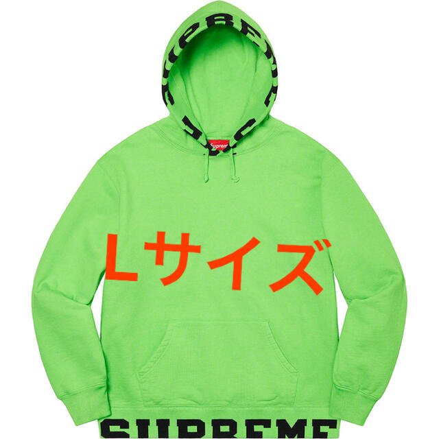 シュプリーム　Cropped Logos Hooded Sweatshirt