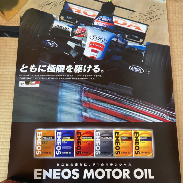 新しい 佐藤琢磨 ジェンソン・バトン直筆サイン入りENEOS B1ポスター ノベルティグッズ
