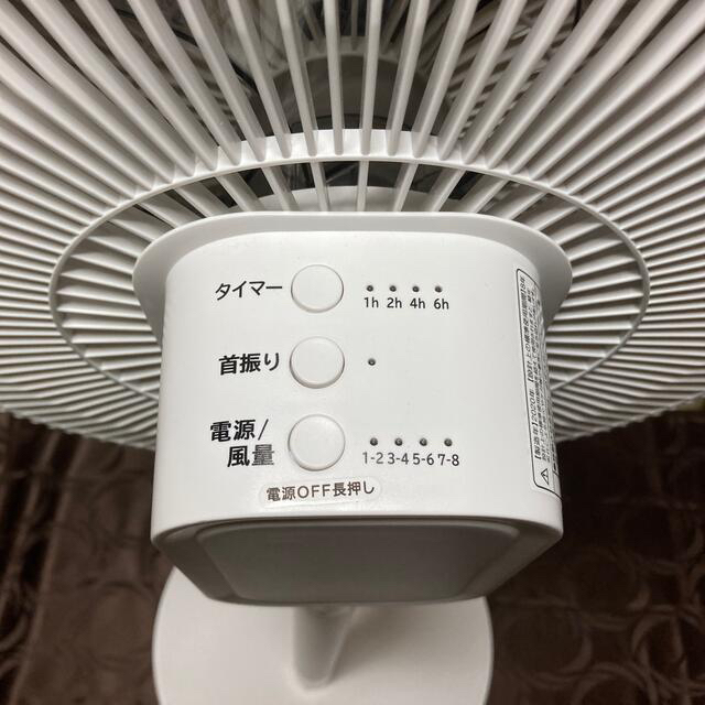 KOIZUMI(コイズミ)の扇風機 スマホ/家電/カメラの冷暖房/空調(扇風機)の商品写真