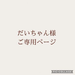 Handmade shop Ali'i |フリマアプリ ラクマ