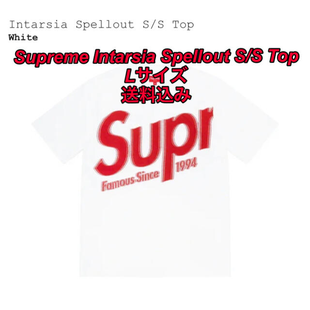 Supreme Intarsia Spellout S/S Top Whiteメンズ