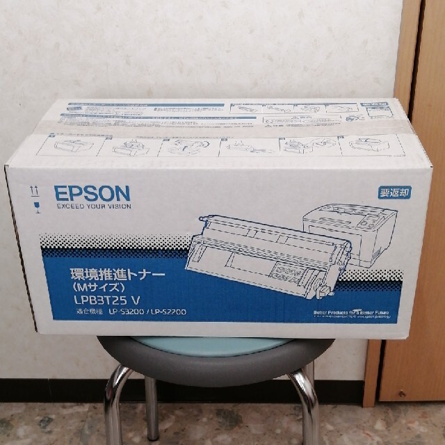 EPSON 環境推進トナー（Mサイズ）