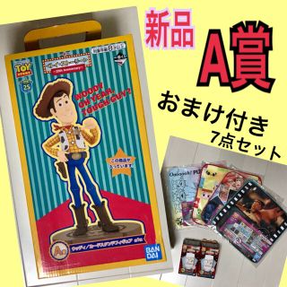 トイストーリー(トイ・ストーリー)の新品　一番くじ　トイストーリー　ウッディ　フィギア　グラス　タオル(キャラクターグッズ)