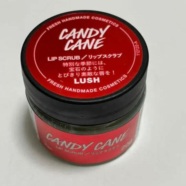 LUSH(ラッシュ)のLUSH リップスクラブ　キャンディーケーン コスメ/美容のスキンケア/基礎化粧品(リップケア/リップクリーム)の商品写真